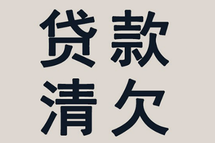 子女可否因父母债务被追偿？